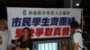 香港中學生首次自發罷課誓爭真普選（美國之音海彥拍攝）