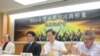 台湾政党认同度民意调查发布记者会(美国之音张永泰拍摄)