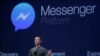 Facebook: Sun Fito Da Sabon Tsarin Yada Gulma Da Dimi-Dimi!