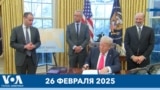 Новости США за минуту: «Золотые карты» 