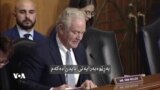 کاندید بۆ پۆستی وەزیری دەرەوەی ئەمەریکا: بەڵێ بە دڵنیاییەوە پشتیوانی لە کوردی سوریا دەکەم