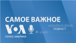 В ожидании решения: Рождественская надежда Украины на помощь США