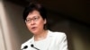 Hong Kong's Chief Executive Carrie Lam addresses a news conference in Hong Kong, Sept. 5, 2019.