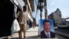 བལ་ཡུལ་ནང་རྒྱ་ནག་ལ་ངོ་རྒོལ་གྱི་རྣམ་པ་ཤུགས་ཆེ་རུ་འགྲོ་གི་ཡོད་པ།