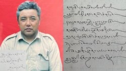 སྲིད་དོན་བཙོན་ཟུར་དོན་གྲུབ་རྡོ་རྗེ་ལགས་ལྷ་སར་སྐུ་ཚེ་ཟིན་མི་འདུག