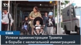 Белый дом остановил программу юридической помощи несовершеннолетним иммигрантам 