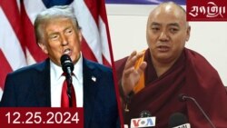དགོང་དྲོའི་རླུང་འཕྲིན། 