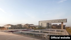 Universidade Agostinho Neto,Luanda, Angola