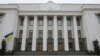 Украина вводит санкции против российских банков сроком на 50 лет

