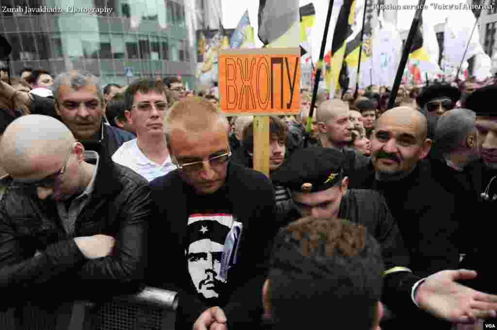 «Марш миллионов» в Москве, 15 сентября 2012 г.
