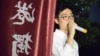 香港民族黨召集人陳浩天 （美國之音湯惠芸拍攝） 