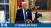Новости США за минуту: Трамп поговорил с Путиным и Зеленским 