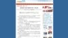 新快报坚持陈永洲无违法违规