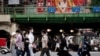 Tokyo Sees Record Number of Coronavirus Cases for 2nd Straight Day 
