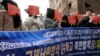 지난 2010년 3월 서울에 있는 주한러시아대사관 앞에서 러시아 체류 도중 미국 망명을 시도하다 붙잡힌 북한 출신 벌목공의 북송에 반대하는 시위가 벌어졌다. (자료사진)