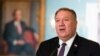 Помпео поспорил с критиками концепции «Америка прежде всего»