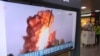 A TV screen shows a file image of a North Korea's missile launch during a news program at the Seoul Railway Station in Seoul, South Korea, Oct. 2, 2019. 