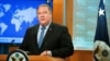 Secretary of State Mike Pompeo speaks about the 2018 International Religious Freedom Annual Report at the Department of State in Washington, June 21, 2019. 