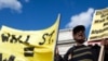 «Захватчики Вашингтона»