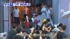 VOA國際60秒(粵語): 2019年7月23日