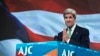 Secretary of State John Kerry speaks at the American Jewish Committee Global Forum in Washington, June 3, 2013. 