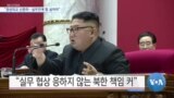 20200124_PM_NEWS_PKG02