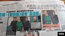香港媒体密切关注和报道新快报记者陈永洲案件（美国之音拍摄）