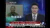 时事大家谈：上央视”被认罪”文革再现？驻外官媒掀间谍疑云？
