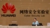 FILE - A receptionist stands at the front counter of the Huawei's Cyber Security Lab at the Huawei factory in Dongguan, China's Guangdong province, March 6, 2019. 