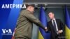 «Америка» – 6 декабря 