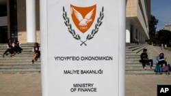 Министерство финансов Кипра. Никосия, 25 марта 2013 года