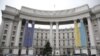 МИД Украины: Россия и сепаратисты должны освободить всех незаконно удерживаемых украинцев 
