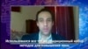 Джеффри Манкофф: "Возможно появление гибкости в политике Путина"