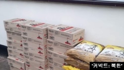 런던의 탈북민 지원단체 '커넥트: 북한'이 신종 코로나바이러스 사태로 어려움을 겪는 현지 탈북민들을 위해 준비한 쌀과 라면. 사진 제공: '커넥트: 북한'.