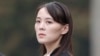 FILE - Kim Yo Jong, sister of North Korea's leader Kim Jong Un attends a ceremony at Ho Chi Minh Mausoleum in Hanoi, Vietnam, March 2, 2019. Analysts see her as a possible successor to her brother if he were to become incapacitated or die.