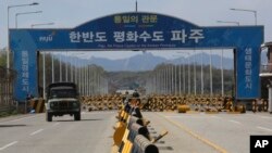지난달 21일 한국 파주 문산읍의 통일대교 남쪽에 차단시설이 세워져있다.