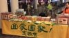 香港支聯會“中秋民主燈火行動”毋忘中國異見人士- 美國之音圖片/海彥拍攝